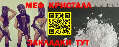 мяу мяу мука Кумертау