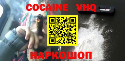 ALPHA PVP Кунгур