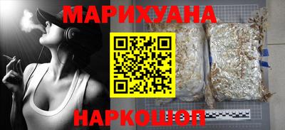 мяу мяу мука Кумертау