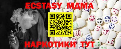 мяу мяу мука Кумертау