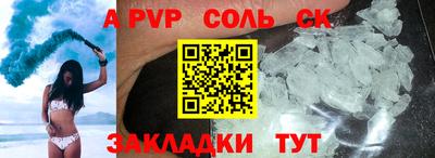 мяу мяу мука Кумертау