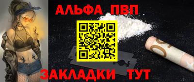 мяу мяу мука Кумертау