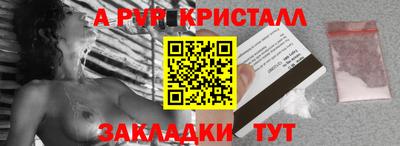 мяу мяу мука Кумертау