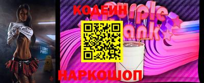 ALPHA PVP Кунгур