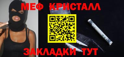 мяу мяу мука Кумертау