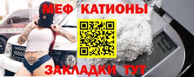 ALPHA PVP Кунгур