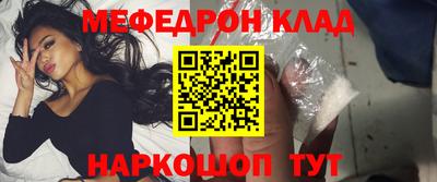соль ск Кулебаки