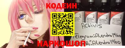 мяу мяу мука Кумертау