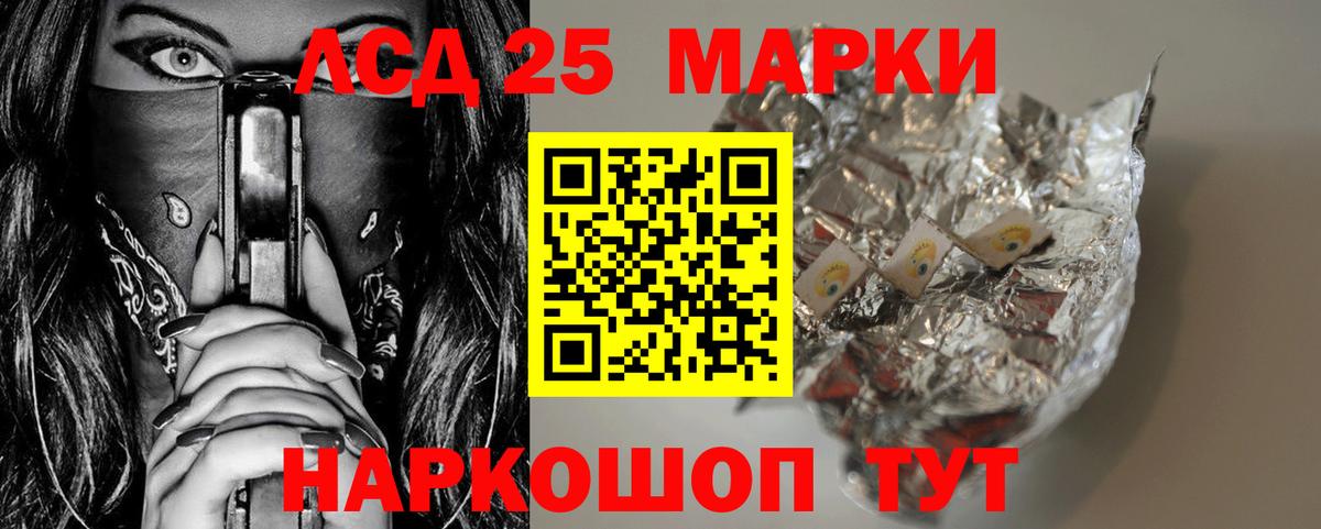 ЛСД экстази ecstasy Волжский