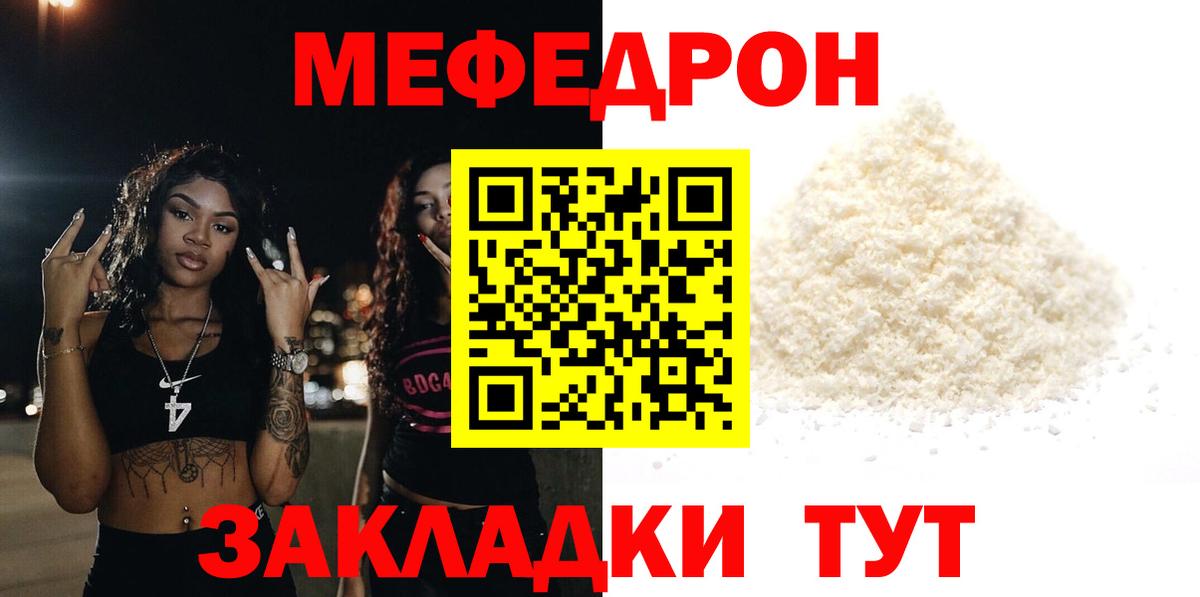 COCAIN  Лсд 25  Гашиш  Волжский  Вход с VPN  MDMA  МЕФ кристаллы  NBOMe  ГАШ  Бошки Шишки  Alpha-PVP СОЛЬ  