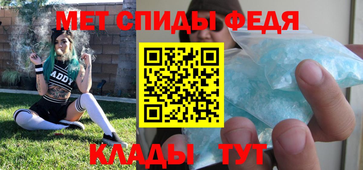Метамфетамин витя  Метамфетамин витя  Волжский  Первитин  Вход с VPN 