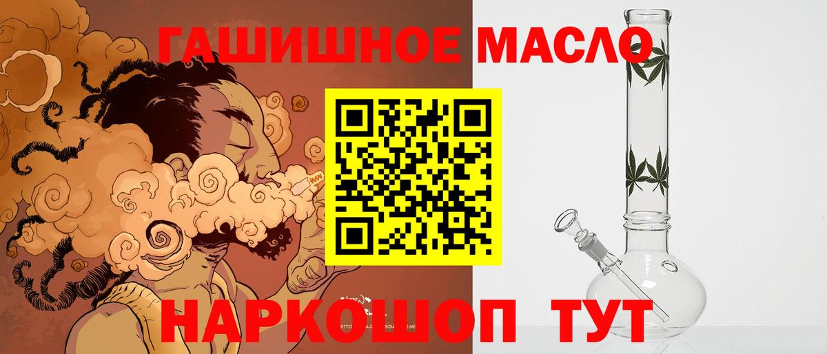 Дистиллят ТГК концентрат Волжский