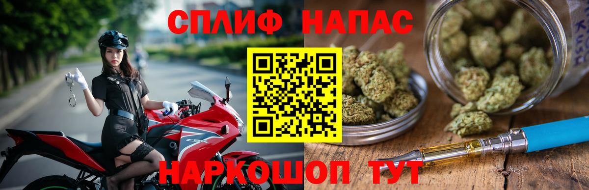 МАРИХУАНА THC 21% Волжский